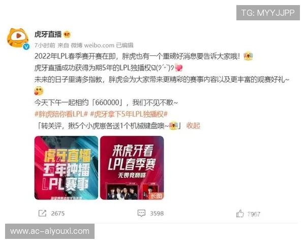 LPL自由市场热浪：顶薪合同与买断条款全曝光