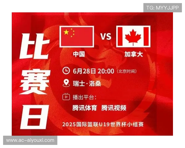 全球杯篮球决赛引发球迷的极大热情，全球篮球赛事